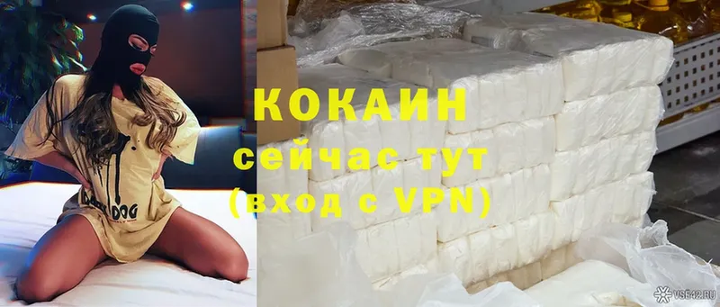 Названия наркотиков Мирный Марихуана  Cocaine  СОЛЬ  Гашиш 